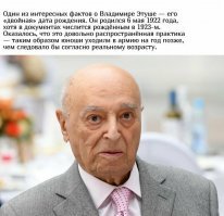Вообще-то у русских была обратная практика - приписывать себе лишний год к возрасту, чтоб на фронт взяли..
