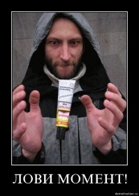 Сколько секунд длится «момент»