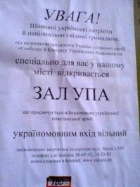 Реабилитация «Бурого». Польский палач белорусов стал героем	