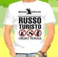 Быдло туристы