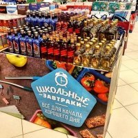 Такими завтраками можно много школ положить.))