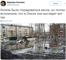 "Не пытайтесь покинуть Омск": омичи не хотят жить в своем городе