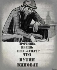 Мы переплачиваем за ЖКХ