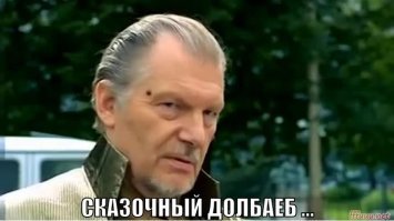 Короткая история про "немного странного человека"
