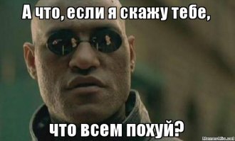 В Подмосковье рассчитывают на помощь инопланетян