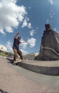 Скейтборд в СССР