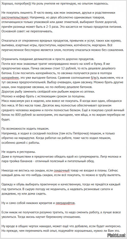 Почему-то не даёт ответить, поэтому сделал скриншот.