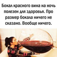 36 наинтереснейших фактов о вине