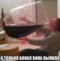 36 наинтереснейших фактов о вине