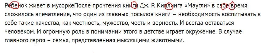 Автор упомянул Беглова, только скрытно...