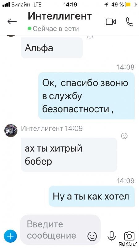 Недавно мне друган пишет по скайпу с просьбой 15000   отдолжить. После получения номера куда перечислять  , уточнил к какому банку принадлежит Карта . Потом сообщил , что звоню в отдел безопастности этого банка, для блокировки данной карты. Внизу переписка: