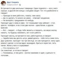 Эдики бывают разные