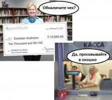 Американка выиграла 10 тысяч долларов, прочитав мелкий шрифт в страховом договоре