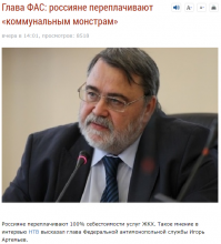 Коммунальщики Екатеринбурга отказались убирать снег, пока его не признают "твердыми отходами"