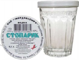 Вот такая до сих пор продается в Москве.