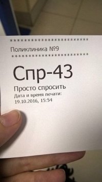 Свежая подборка демотиваторов, которые поднимут вам настроение