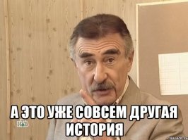 Из-за 8 Марта тысячи российских мужчин угодили в долговую яму