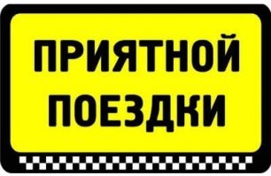 Подборка автомобильных приколов