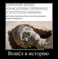 Ох уж эти Ивановы...