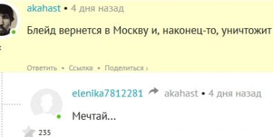 ну, допустим. а блейд чем тебе помешал?