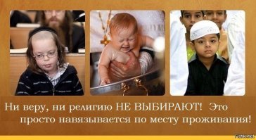 Первые века христианства: борьба идей и становление церковной организации