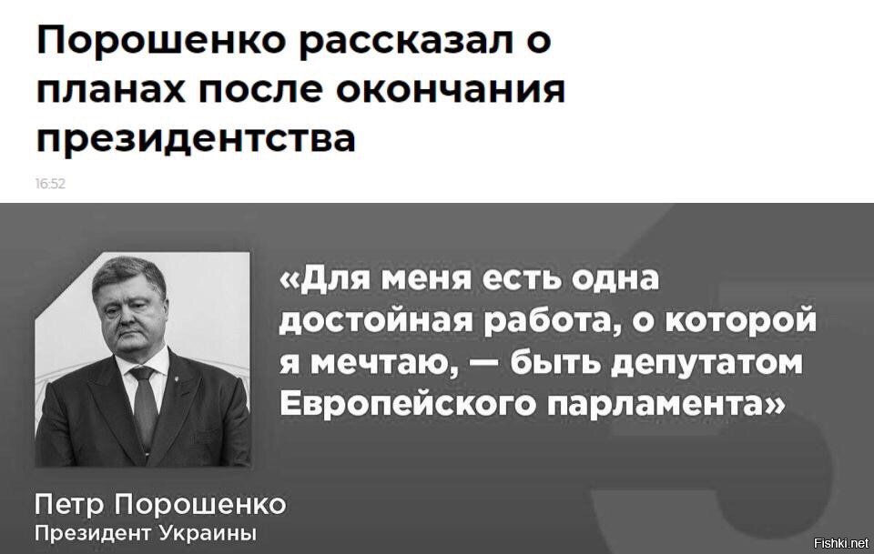 Политическое обозрение информационный портал. Политическое обозрение.