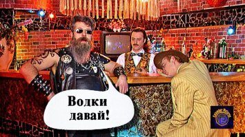 есть ещё третий тип -бар каламбур