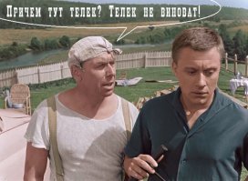 Прикольные и смешные картинки