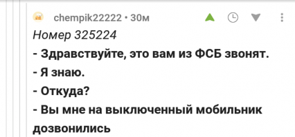 Прикольные и смешные картинки