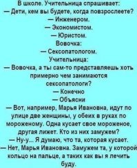 Как жена мужа до реанимации довела, а аптекарша чуть не села в тюрьму