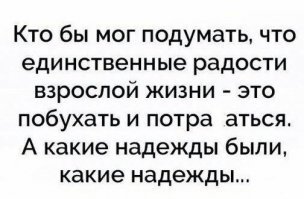 Скрины из социальных сетей