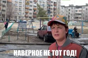 Подборка автомобильных приколов