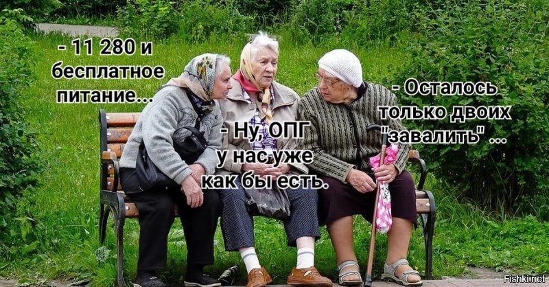 Ндааа...