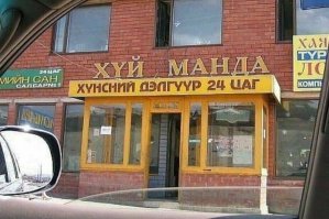 Автор, это, похоже, не просто загс. а еще и круглосуточный загс
