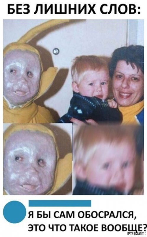 желтый телепузик.