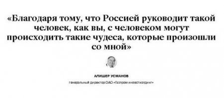 Forbes назвал самого богатого жителя Лондона, и им оказался не англичанин
