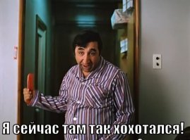 Смешные "Аткрытки" Смешные. Угу. Ясно.