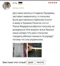 чего там тока не напишут...