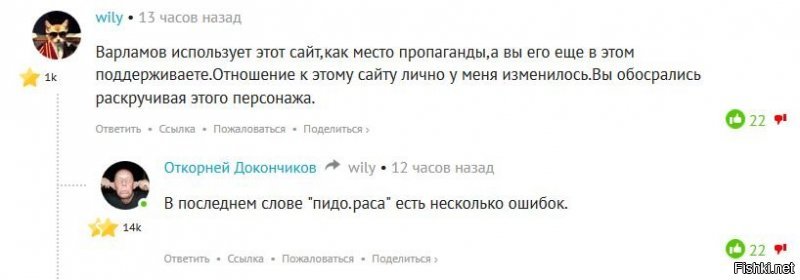 Насколько я понял это оба твоих аккаунта, ты хоть разное кол-во лайков ставь