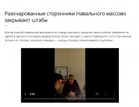 Так ведь же от Олёшеньки люди бегут как от прокажённого пи*орга)))))
