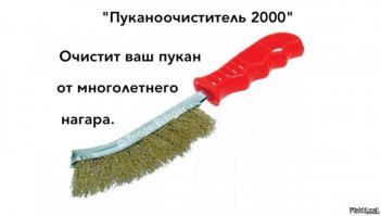 Всем у кого подгорело от этой новости