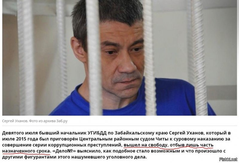 Вы херню не несите, извиняюсь за выражение. Проблема не в том, что их "не/арестовали", а в том что стало потом.Выходят по удо И НИ У КОГО, НИЧЕГО НЕ КОНФИСКУЮТ - куча вопросов по этому то и возникает.Вот вам первое что из вашего списка интернет выдаёт