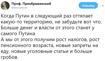В Москве ожидаются масштабные торжества в честь пятилетия воосоединения Крыма с Россией