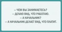 Прикольные и смешные картинки