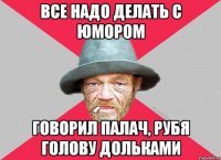 На Шри-Ланке открыта вакансия палача