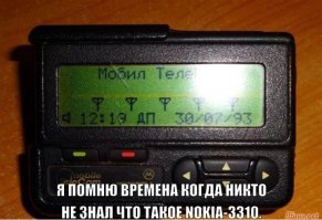 Скрины из социальных сетей