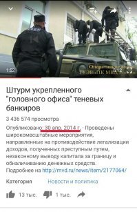 Пизнец старьё!
Этому видео почти ПЯТЬ ЛЕТ!!!