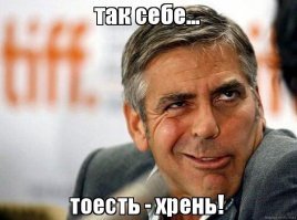15 бесподобных цитат Джо Триббиани