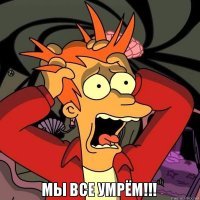 О качестве продуктов