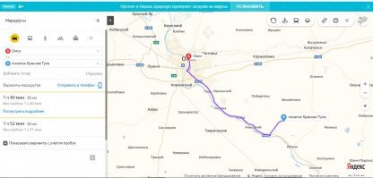 В Омске нет. А вот в Омской области есть. Всего лишь 93 км по трассе. А маршрутка пригородная, что не так-то?